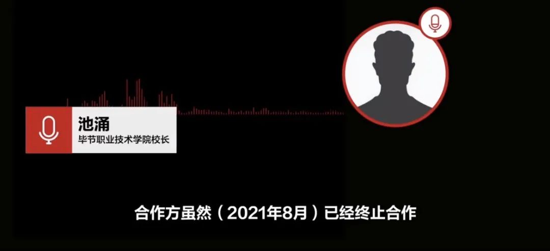 畢業(yè)生被學(xué)校推薦到詐騙公司實(shí)習(xí)獲刑！學(xué)校最新回應(yīng)，律師發(fā)聲