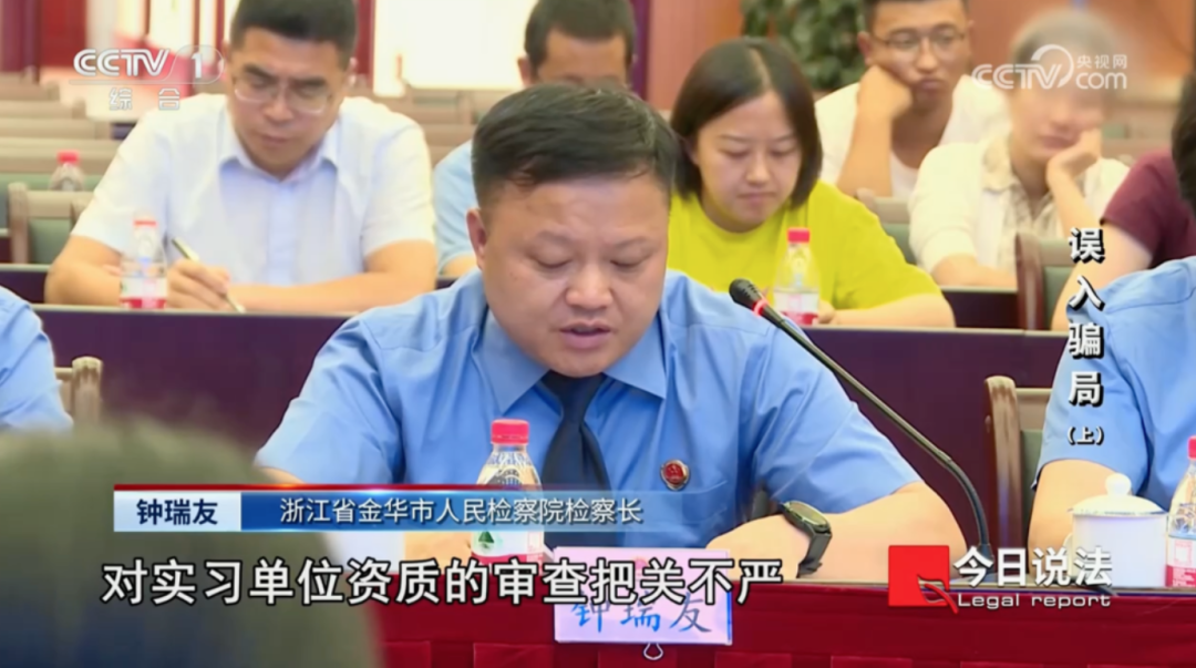 畢業(yè)生被學(xué)校推薦到詐騙公司實(shí)習(xí)獲刑！學(xué)校最新回應(yīng)，律師發(fā)聲