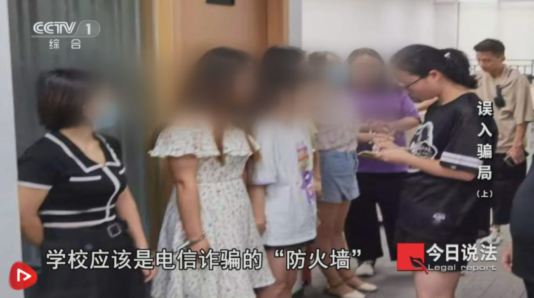 畢業(yè)生被學(xué)校推薦到詐騙公司實(shí)習(xí)獲刑！學(xué)校最新回應(yīng)，律師發(fā)聲