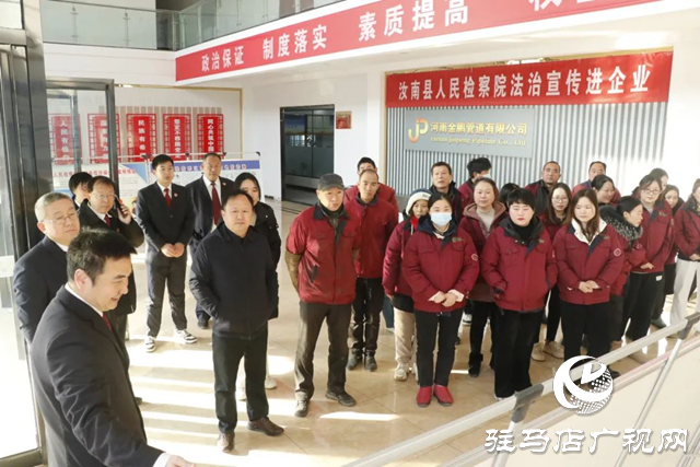 汝南縣人民檢察院開(kāi)展送法進(jìn)企業(yè)活動(dòng)