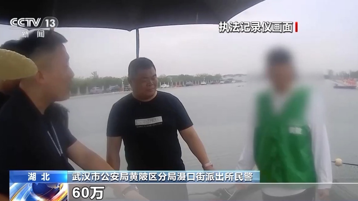 一條魚價值60萬元？釣魚場變“賭場” 警方抓獲86人