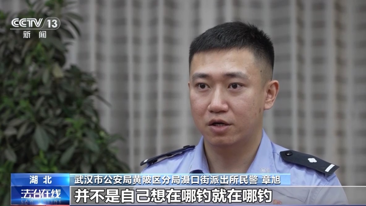 一條魚價值60萬元？釣魚場變“賭場” 警方抓獲86人