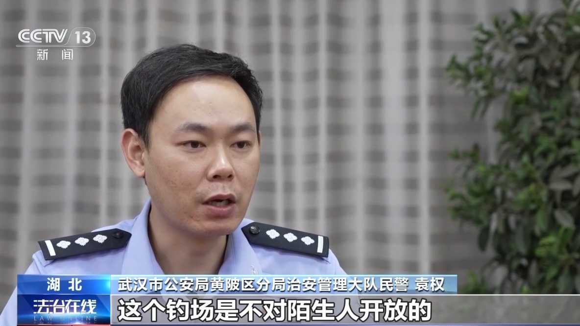 一條魚價值60萬元？釣魚場變“賭場” 警方抓獲86人