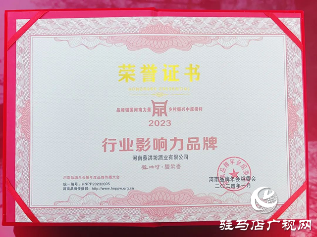 蔡洪坊，再獲獎(jiǎng)!