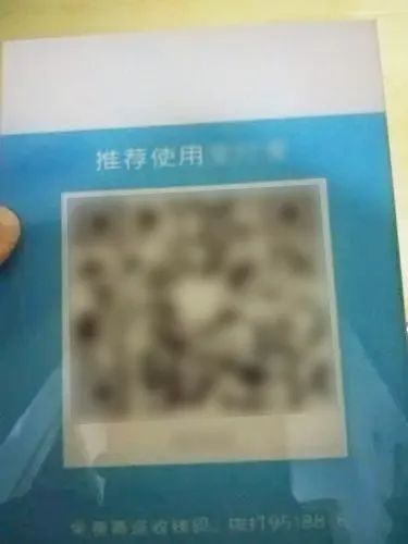 民警靈機(jī)一動(dòng)轉(zhuǎn)賬0.01元！成了！