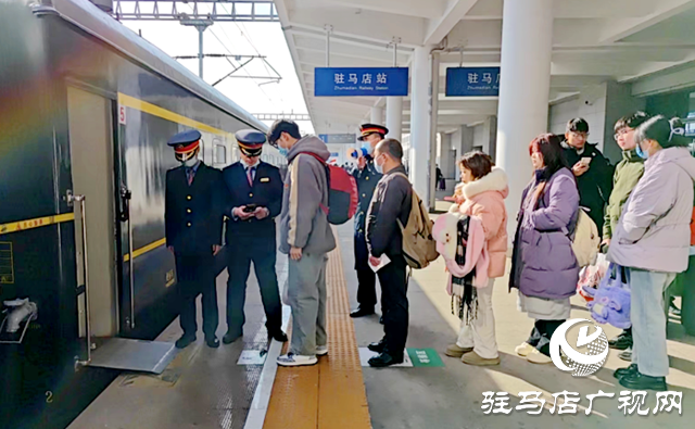 2024年春運(yùn)開啟 駐馬店車務(wù)段預(yù)計(jì)發(fā)送旅客74.8萬(wàn)人