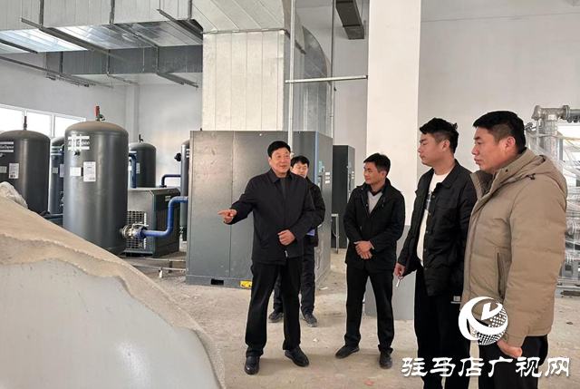 駐馬店高新區(qū)邀請(qǐng)專家對(duì)生化企業(yè)“把脈問(wèn)診”