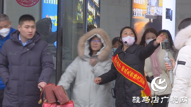 駐馬店市郵政分公司開展“情系游子，郵政免費(fèi)接您回家”活動