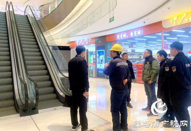 駐馬店市市場(chǎng)監(jiān)督管理局城鄉(xiāng)一體化示范區(qū)分局開展電梯專項(xiàng)檢查