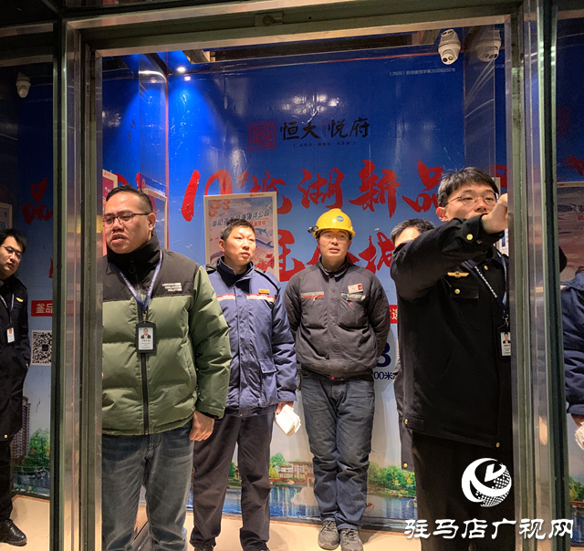 駐馬店市市場(chǎng)監(jiān)督管理局城鄉(xiāng)一體化示范區(qū)分局開展電梯專項(xiàng)檢查