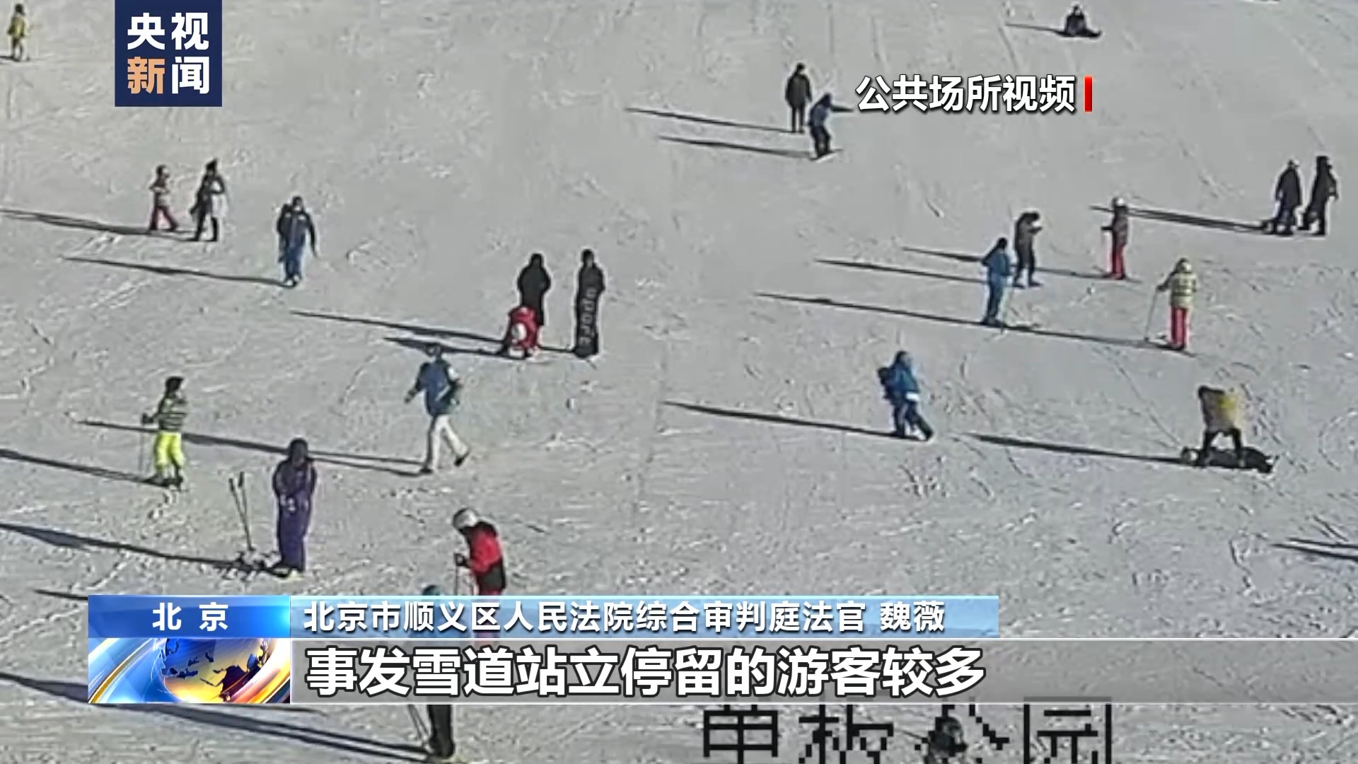 “玩”出來(lái)的傷 責(zé)任誰(shuí)來(lái)?yè)?dān)？@家長(zhǎng)們 速看典型案例→