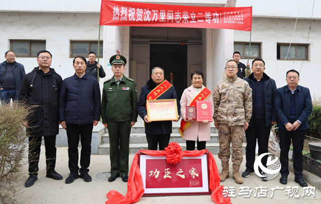 喜報(bào)頻傳！遂平籍現(xiàn)役軍人沈萬里榮立二等功