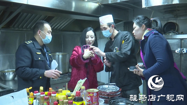 駐馬店市市場監(jiān)督管理局組織開展“年夜飯”食品安全專項(xiàng)檢查