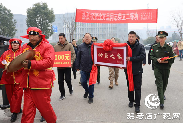 喜報(bào)頻傳！遂平籍現(xiàn)役軍人沈萬里榮立二等功