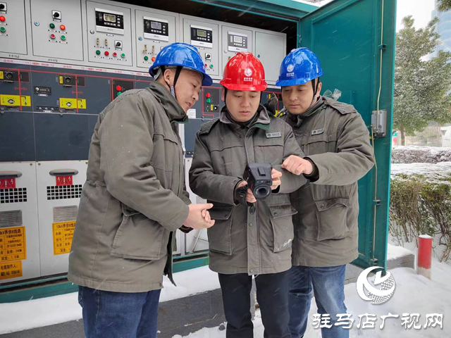 國網(wǎng)駐馬店供電公司:冒雨雪 戰(zhàn)寒潮 全力以赴保供電