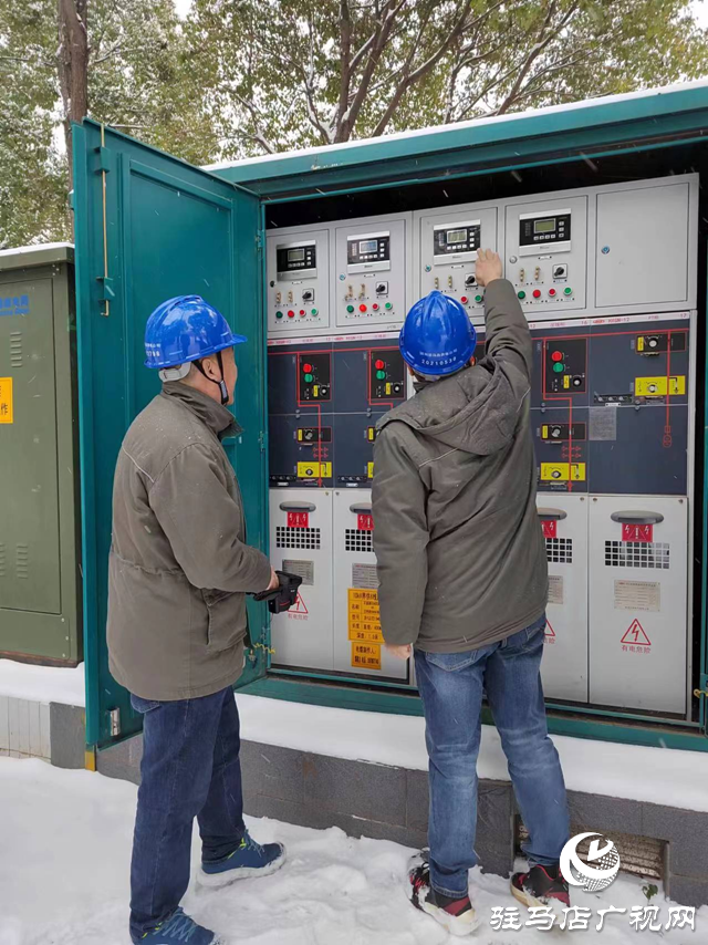 國網(wǎng)駐馬店供電公司:冒雨雪 戰(zhàn)寒潮 全力以赴保供電