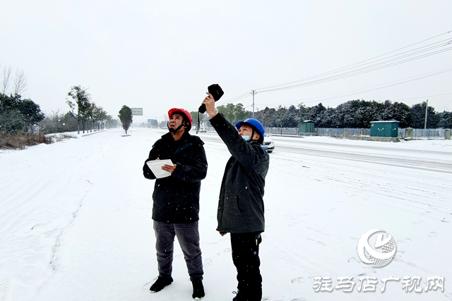 國網(wǎng)平輿縣供電公司：迎風(fēng)踏雪保供電 守護(hù)群眾過新年