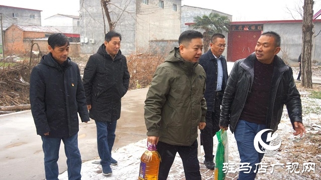 新春走基層||駐馬店市郵政分公司開展春節(jié)走訪慰問(wèn)活動(dòng)