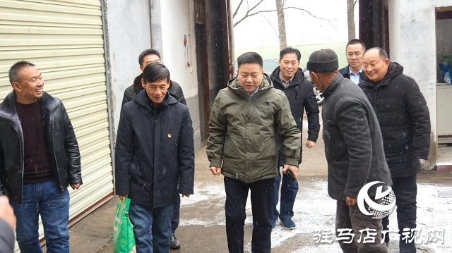 新春走基層||駐馬店市郵政分公司開展春節(jié)走訪慰問(wèn)活動(dòng)