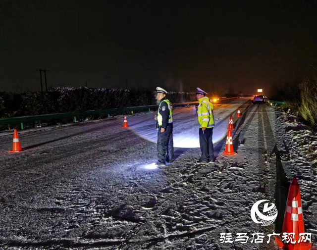 駐馬店市公安局高速交警支隊(duì):聞“雪”而動(dòng) 確保入市道路安全通暢
