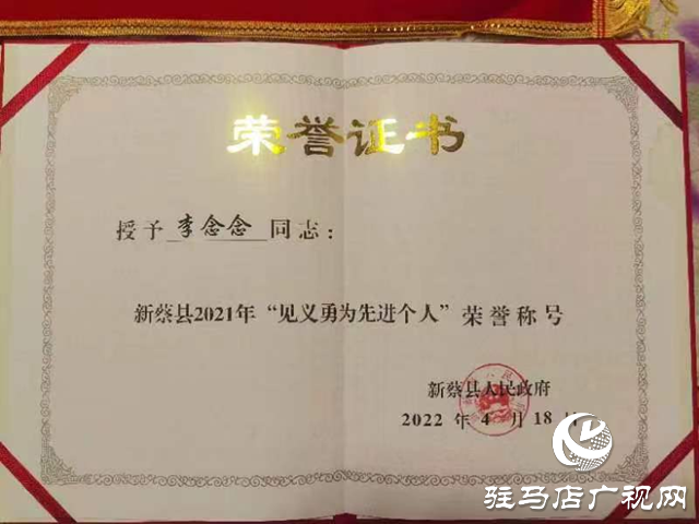 現(xiàn)役軍人李念念:家鄉(xiāng)人民不忘你 遠(yuǎn)在千里寄深情