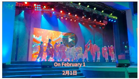 河南元素亮相津巴布韋 “歡樂春節(jié)·豫見非洲”第二場(chǎng)演出成功舉行