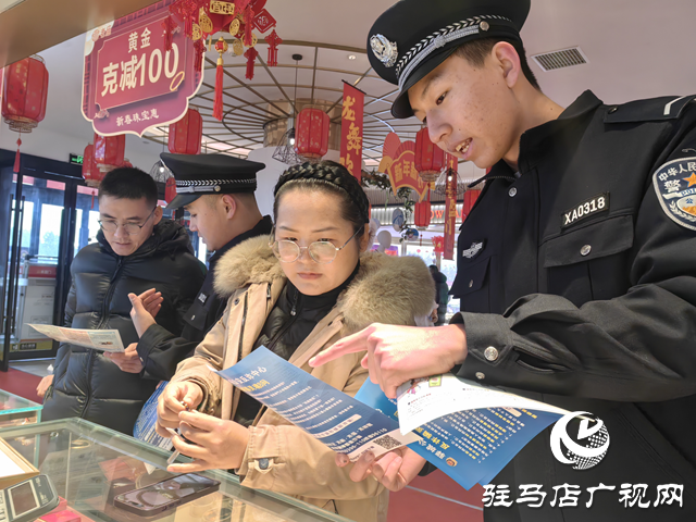 迎新納福贈(zèng)春聯(lián) 反詐防范護(hù)平安