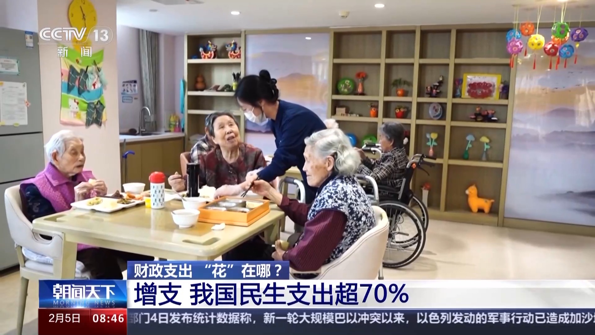財(cái)政支出花在哪？一文讀懂“國(guó)家賬本”