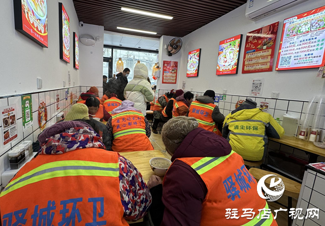 駐馬店這家小吃店冰雪天里請(qǐng)環(huán)衛(wèi)工喝“愛(ài)心粥”