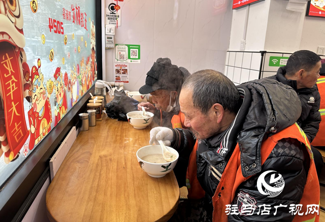 駐馬店這家小吃店冰雪天里請(qǐng)環(huán)衛(wèi)工喝“愛(ài)心粥”