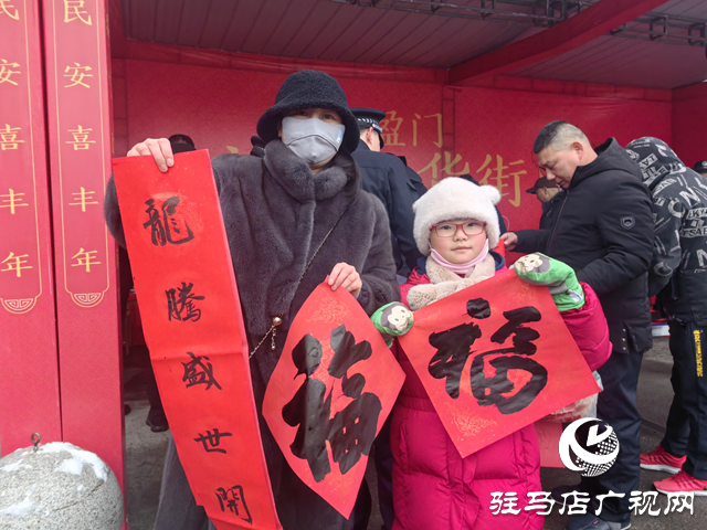 迎新納福贈(zèng)春聯(lián) 反詐防范護(hù)平安