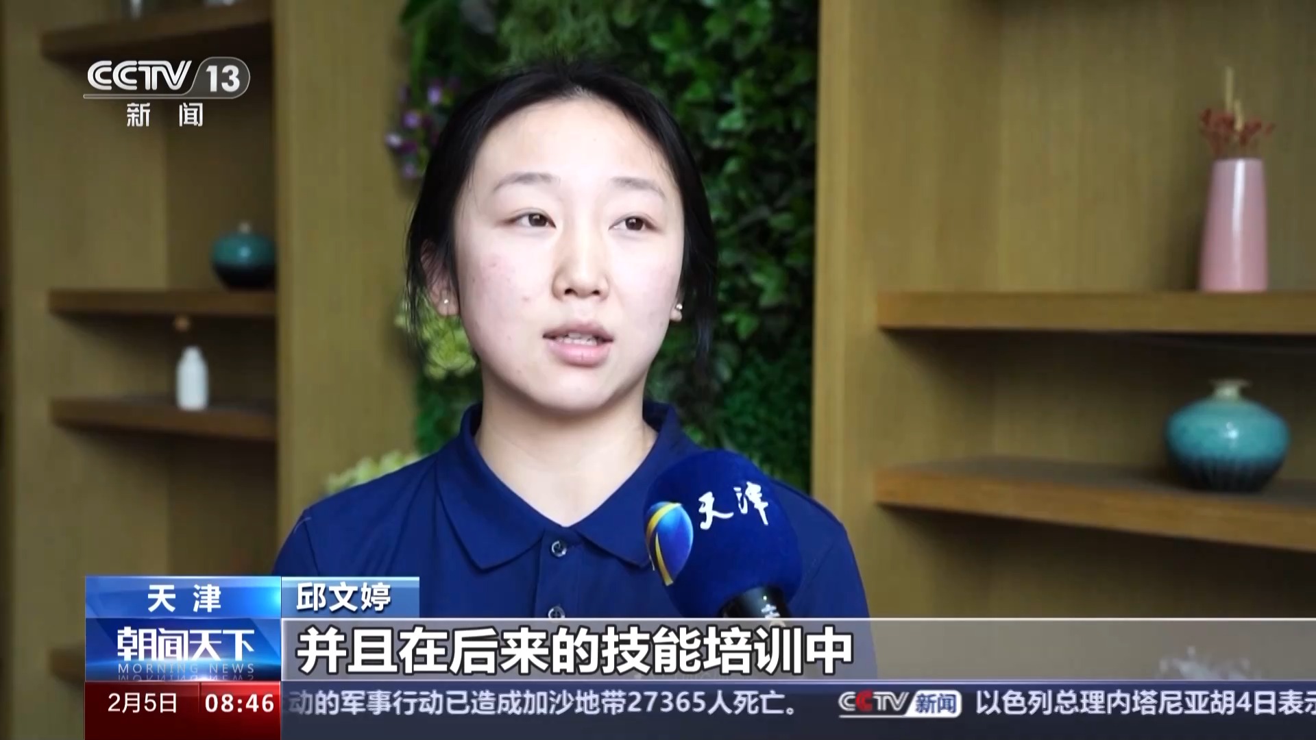 財(cái)政支出花在哪？一文讀懂“國(guó)家賬本”