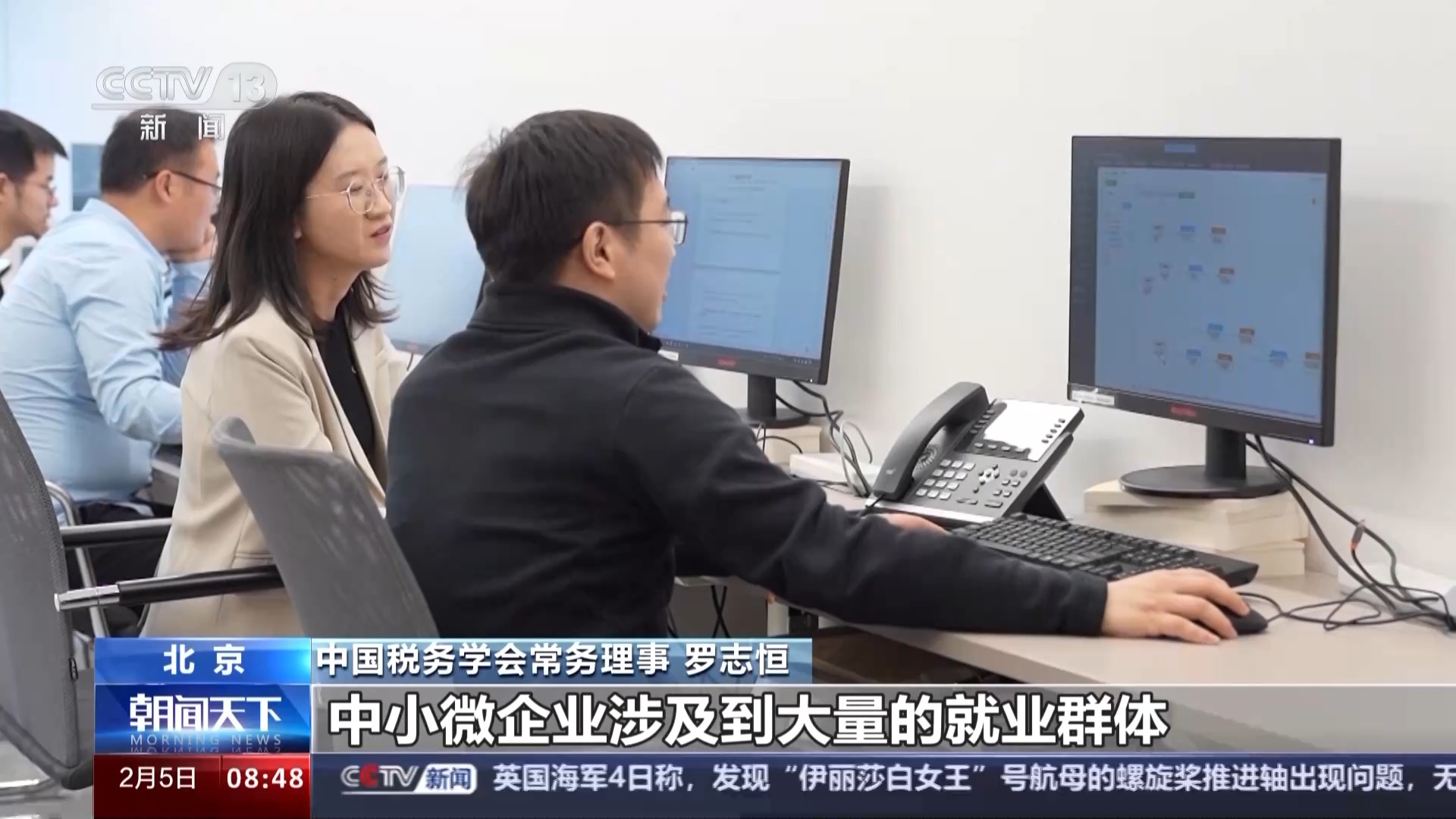 財(cái)政支出花在哪？一文讀懂“國(guó)家賬本”