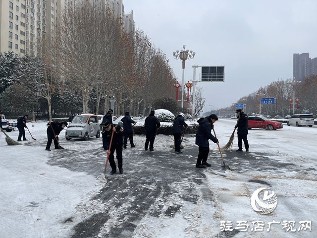 駐馬店經(jīng)濟(jì)開(kāi)發(fā)區(qū)：除雪鏟冰 為市民出行“保駕護(hù)航”