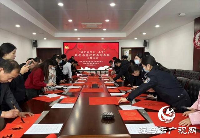駐馬店市政務(wù)服務(wù)和大數(shù)據(jù)管理局、市便民服務(wù)中心開展“紙墨書香迎新春”活動(dòng)