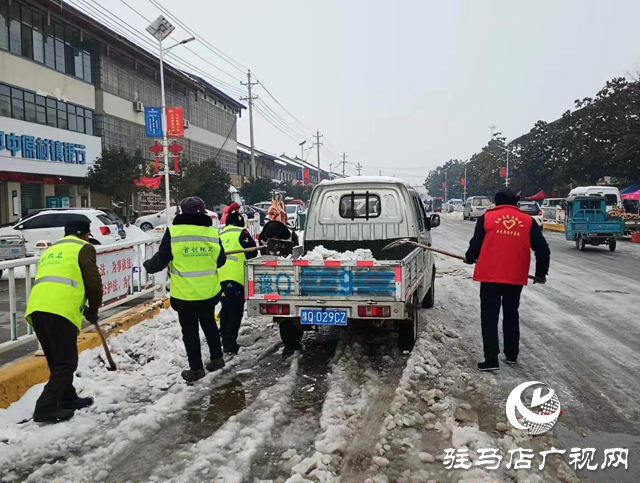 遂平縣陽豐鎮(zhèn)組織機關干部鏟除道路積雪