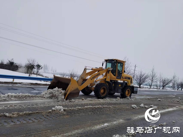 遂平縣陽豐鎮(zhèn)組織機關干部鏟除道路積雪