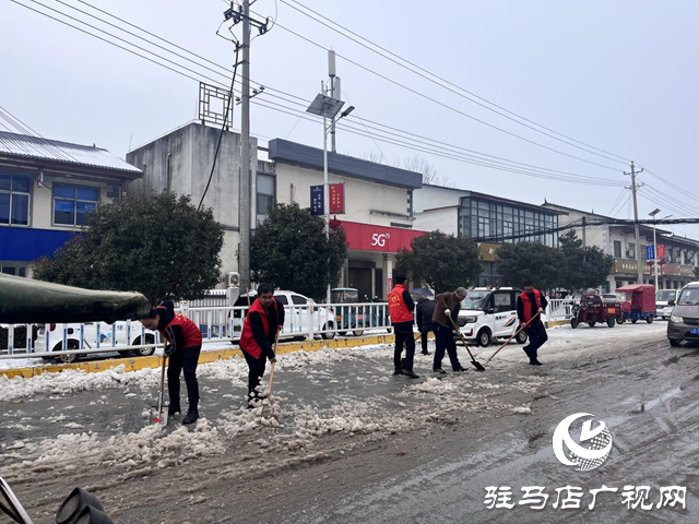遂平縣陽豐鎮(zhèn)組織機關干部鏟除道路積雪