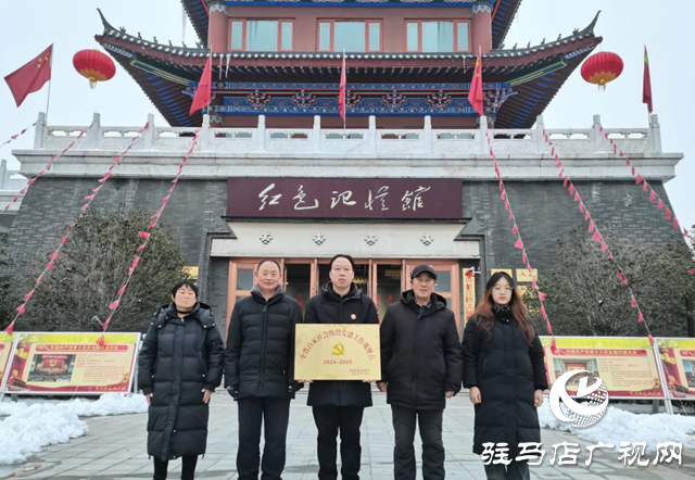 全省唯一！確山?紅色記憶館再獲嘉獎