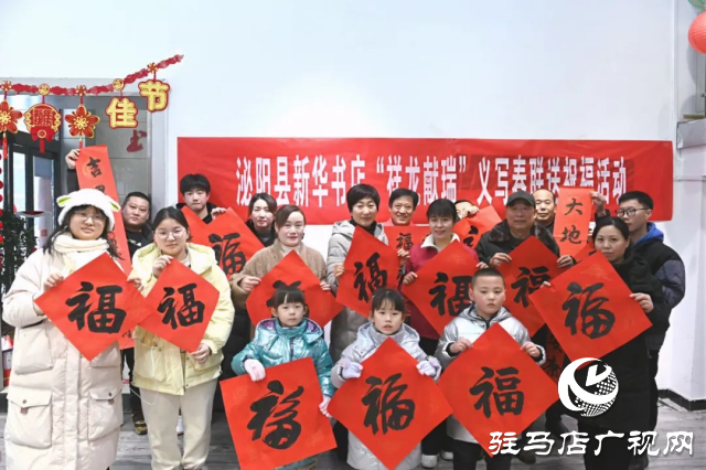 泌陽縣文聯(lián)送?；顒映掷m(xù)開展