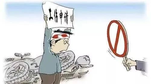 買不到返程車票或因不可抗拒因素，不能按時上班，算曠工嗎？