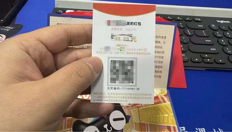 沒購物卻收到快遞？警方提醒：別掃！