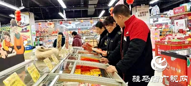 汝南縣市場監(jiān)管局：開展元宵節(jié)食品安全 誠信計量專項(xiàng)檢查