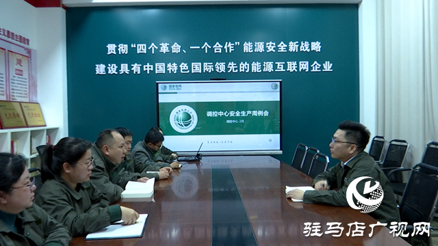 兩會走基層||焦東霄：以電力調(diào)度合理化保障全市電力供應穩(wěn)定