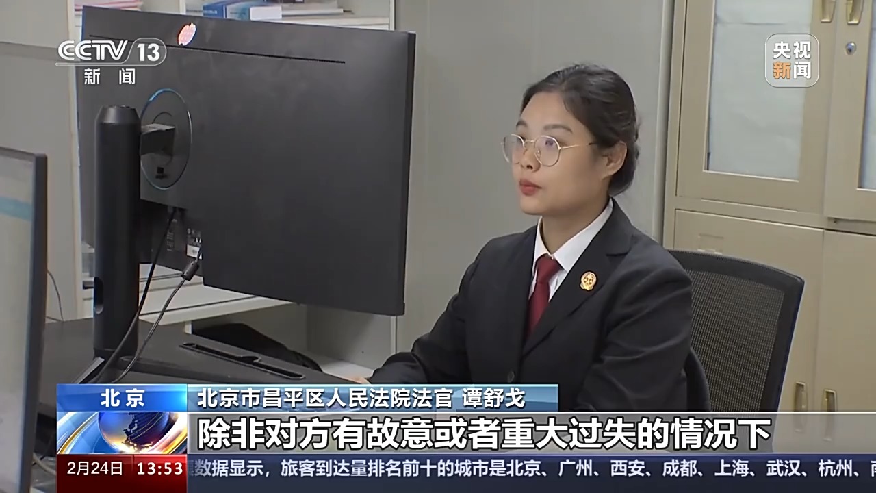 雪道上發(fā)生“追尾”等事故 責(zé)任應(yīng)當(dāng)如何劃分？