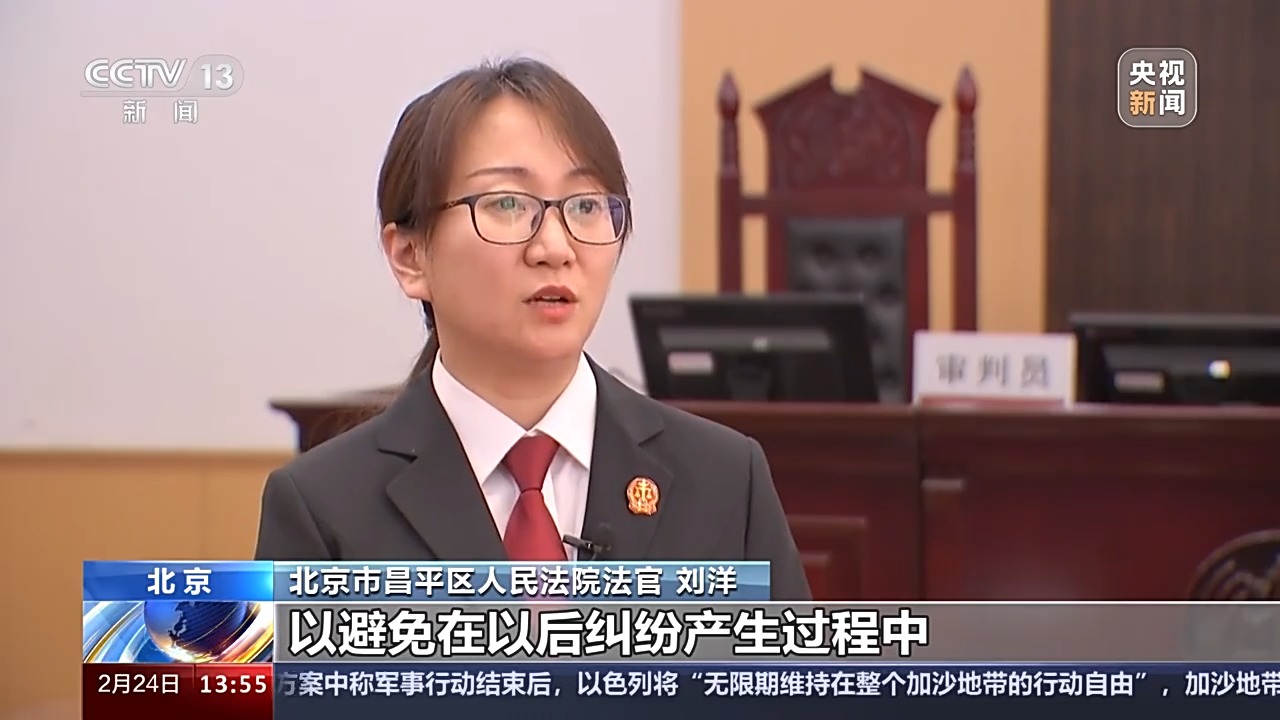 雪道上發(fā)生“追尾”等事故 責(zé)任應(yīng)當(dāng)如何劃分？