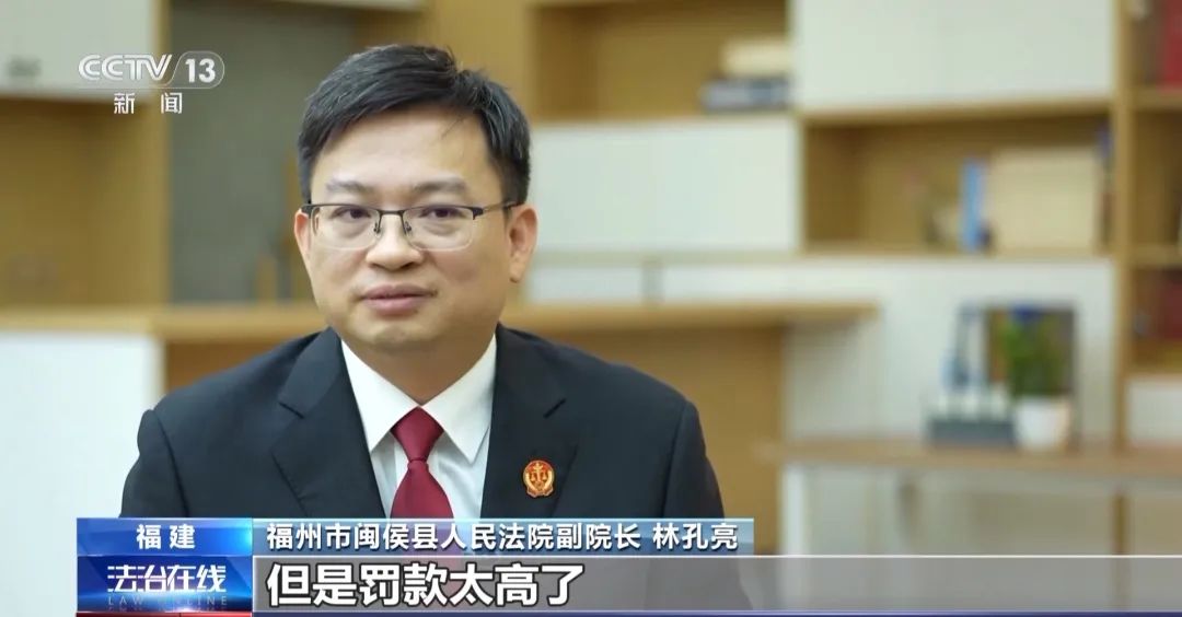 轉(zhuǎn)賣芹菜賺14元被罰10萬(wàn)，這樣的處罰合理嗎？