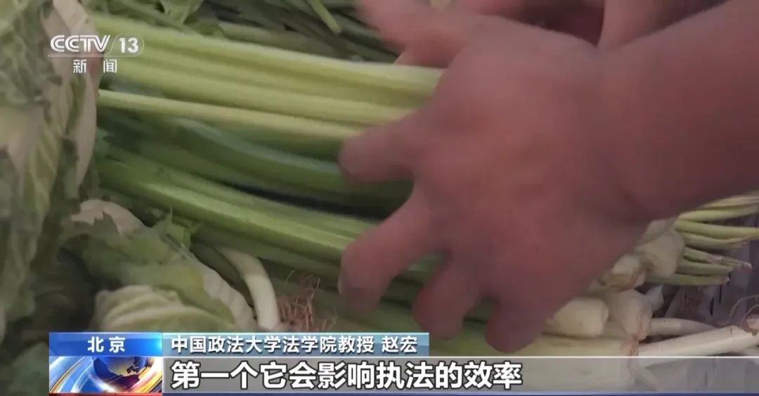 轉(zhuǎn)賣芹菜賺14元被罰10萬(wàn)，這樣的處罰合理嗎？