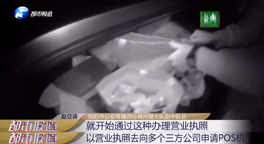 出借身份證，莫名成“法人”！竟還涉嫌洗錢？