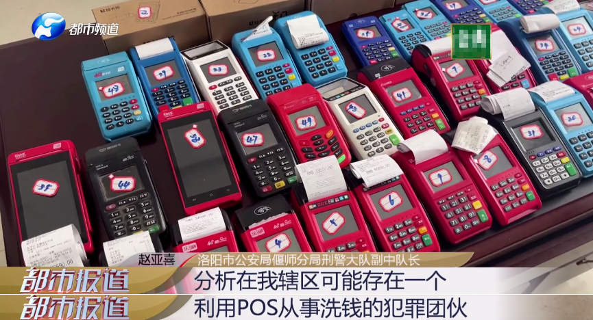 出借身份證，莫名成“法人”！竟還涉嫌洗錢？